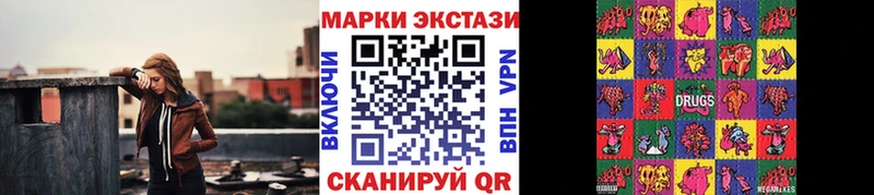 Наркотические марки 1500мкг  Рассказово 