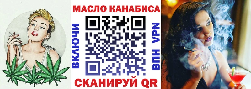 продажа наркотиков  Рассказово  Дистиллят ТГК концентрат 