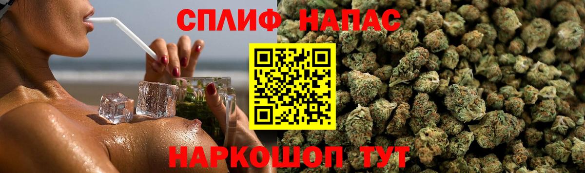 Канабис THC 21% Рассказово